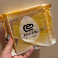 ばーむくーへん！