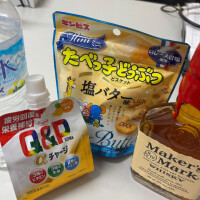 今日も！