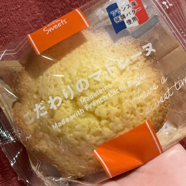 💌お礼日記💌