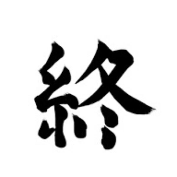 今日まで出勤✊🏻