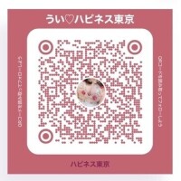 うい