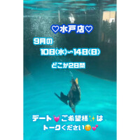 来月の候補日です🌟お誘いください💕