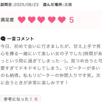 かいり