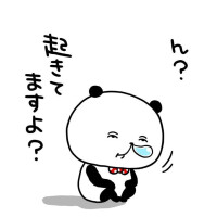 かいり