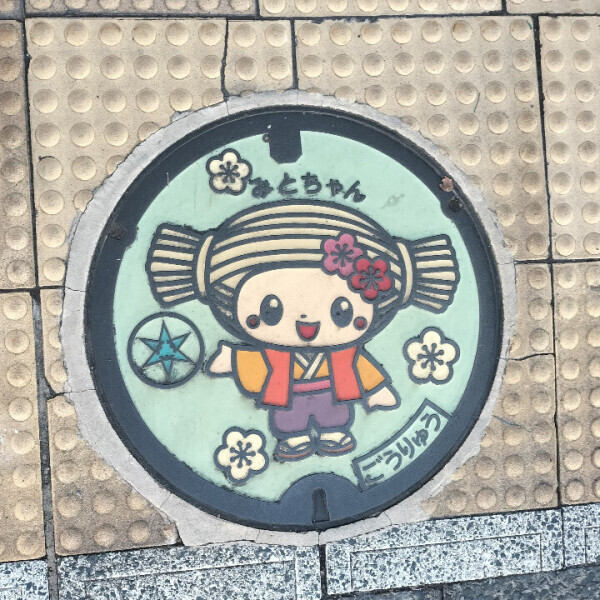 また会いましょう！