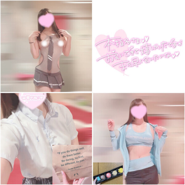 みんなありがと♡