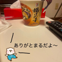 うたう