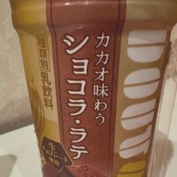 るな