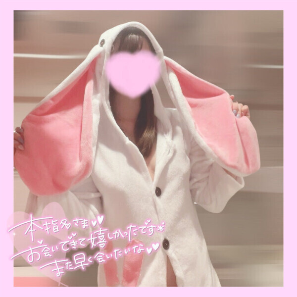 本指様ありがと♡次は16日から🙌🏻