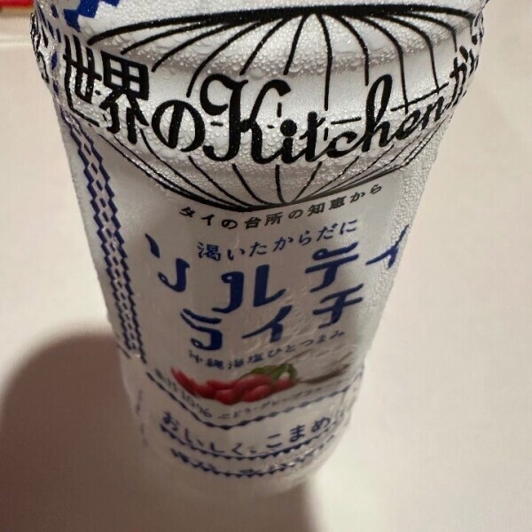 明日お昼まで水戸です🐿️