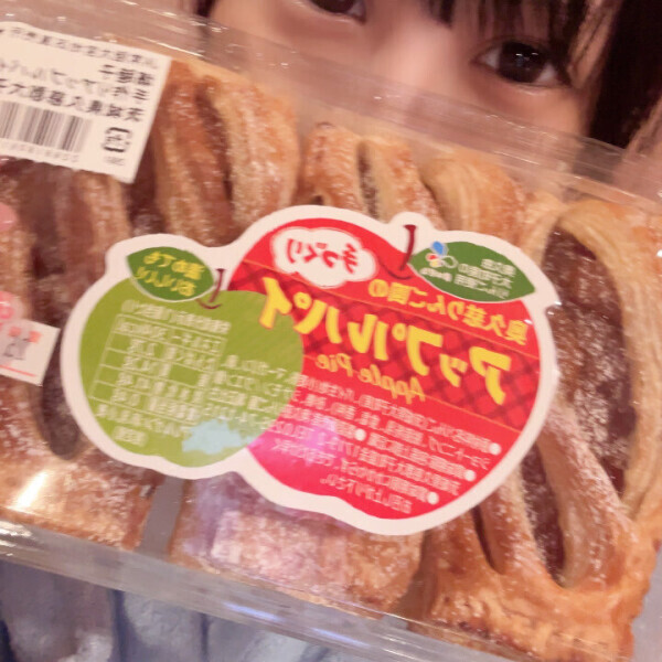 🩵差し入れありがとう🩵