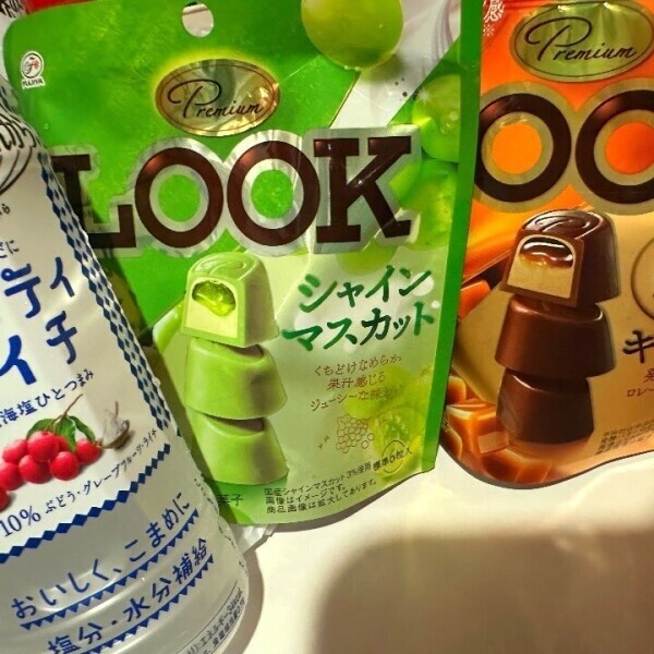 嬉しい🐿️💕