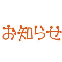 みてね