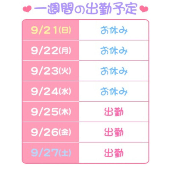 お久しぶりです☺️