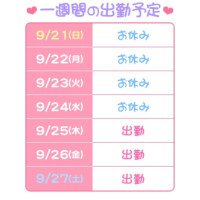 お久しぶりです☺️