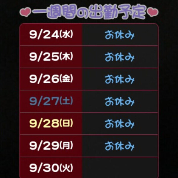 トーク送ってね☺