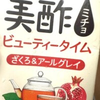 10/7~10/11水戸居ます🐿️💕