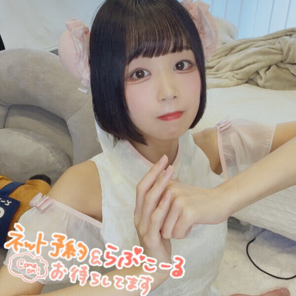 いちゃらぶぎゅー💓‪