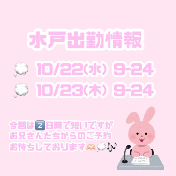 ‪‪❤︎‬ 2️⃣日間❗️