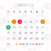 ‪‪❤︎‬出勤予定‪‪❤︎‬