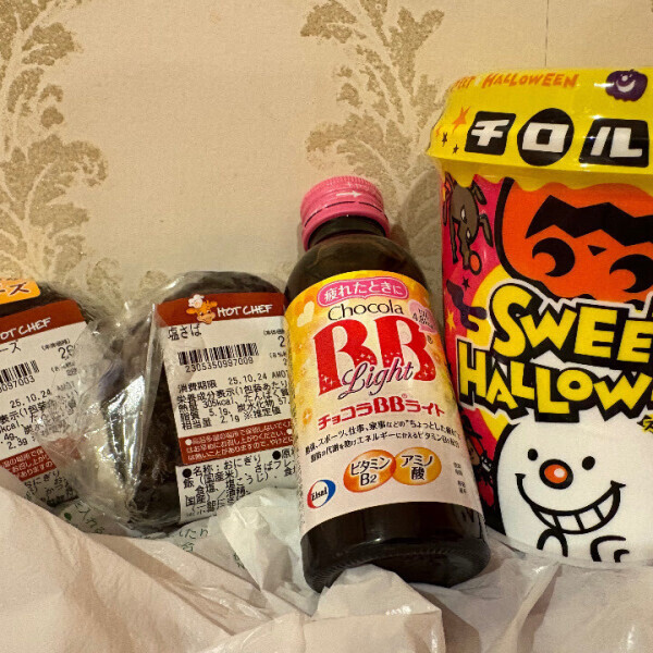 ありがとうございます！🍙