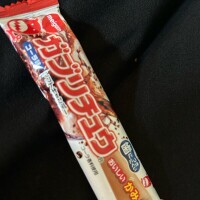 おはよう〜☀️