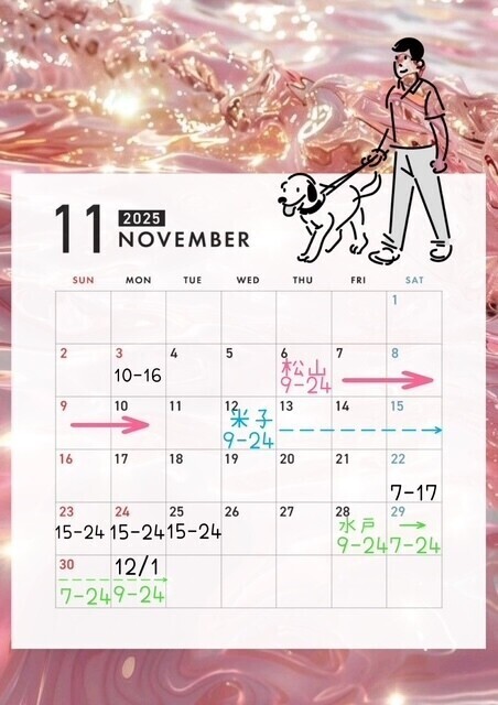 我慢しないでいっぱい射してね