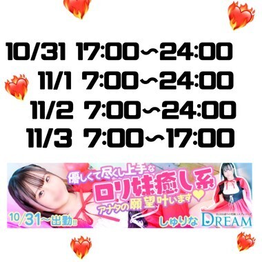 20251029_183338_b23ae22db2444ea92449f2f1