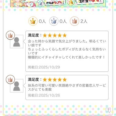 20251030_185708_377aae020c20d193044ba3d5