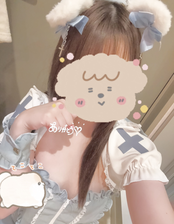 責めちゃったお兄様☺️💕✨