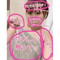 お触りマップ🌟