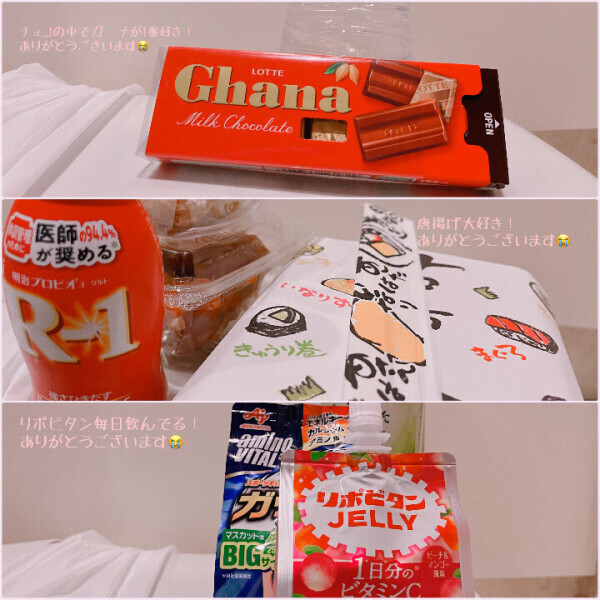 今日もありがとうございますPart1🫶