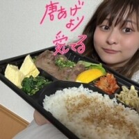 たんたかタン🐮