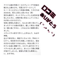 口コミありがとう〜〜🔥🔥🔥🔥