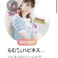 ｱｹﾞ⤴️今日はハイカラの気分