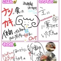 らむ日記6日目🐑