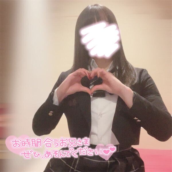 今日からいるよ♡