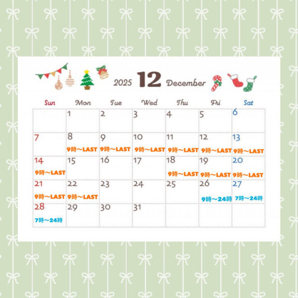 【米子･水戸】出勤予定🫧