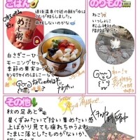 らむ日記8日目🍊