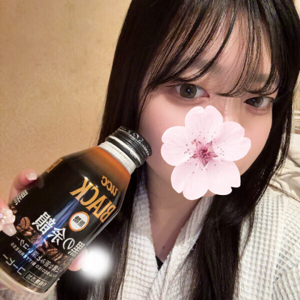 しゅっきんちゅう