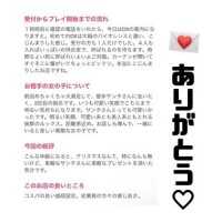 口コミ嬉しいです🥰🥰