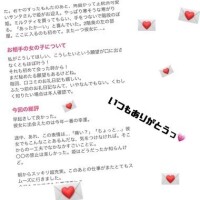 口コミありがとう❤️‍🔥❤️‍🔥❤️‍🔥