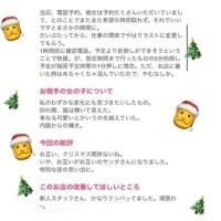 クリスマスの思い出🎅♡