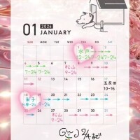 🐑1月の追加散歩🐑