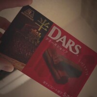 差し入れだーーー！！！！