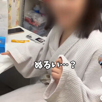 特製の…😋💕