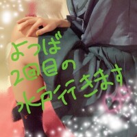 にかいめです♡