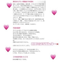 口コミありがとうっ💗