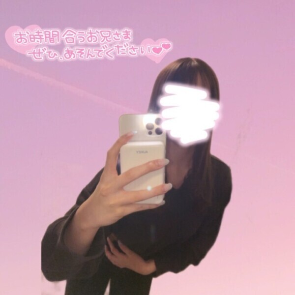 4日間❤️‍🔥