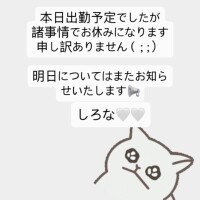 ごめんなさい…